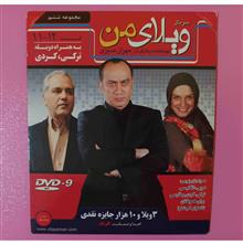سریال