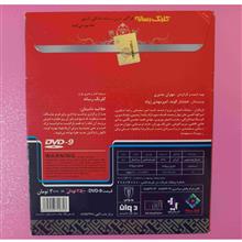 سریال