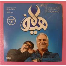 سریال