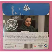سریال
