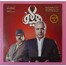 سریال