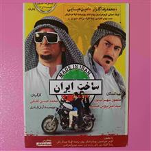 سریال