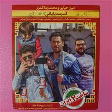 سریال