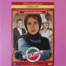 سریال