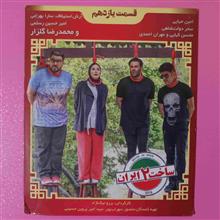 سریال