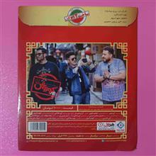 سریال