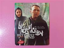 فیلم