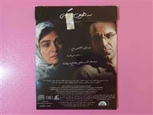 فیلم