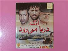 فیلم