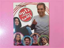 فیلم