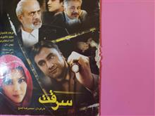 فیلم