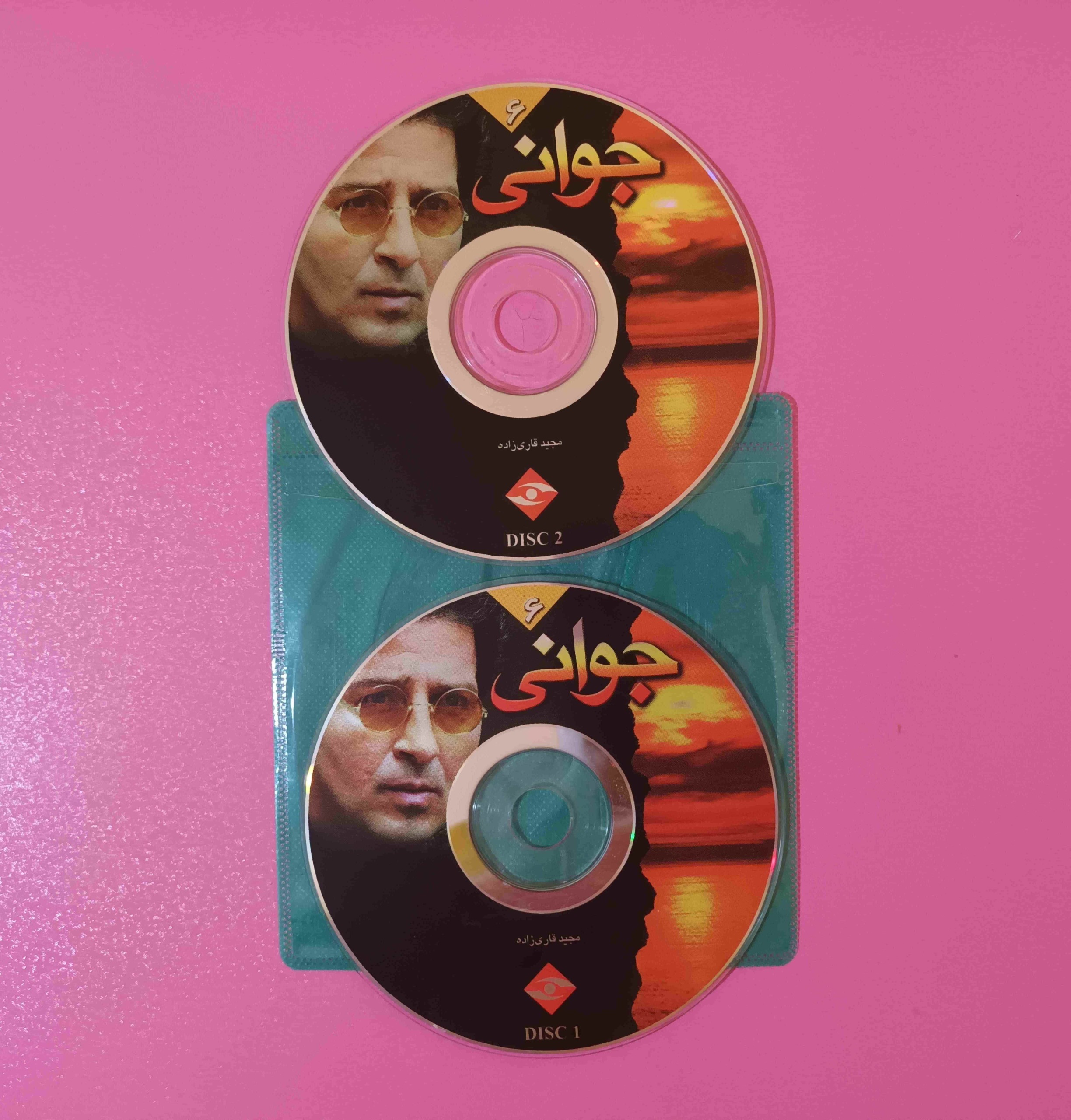 فیلم ایرانی جوانی (اورجینال)