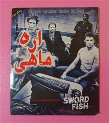 فیلم