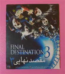 فیلم