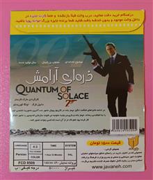 فیلم