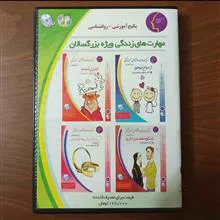 پکیج