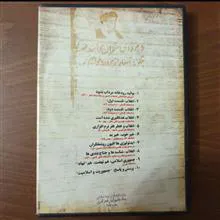 مستند