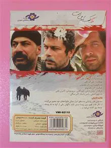 فیلم