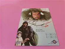 فیلم