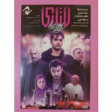 فیلم