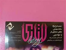 فیلم