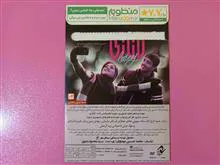 فیلم