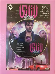 فیلم