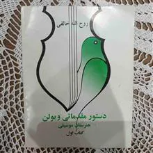 کتاب