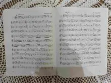 کتاب