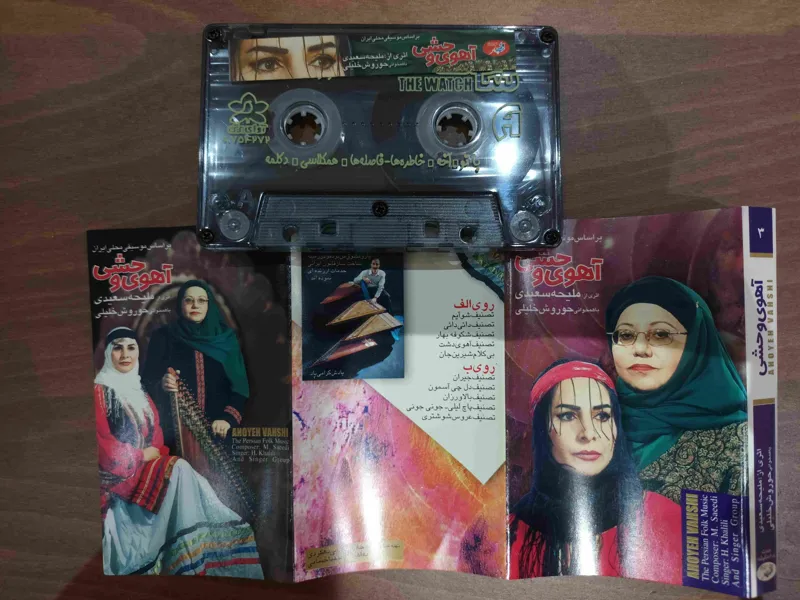 کاست اورجینال آهوی وحشی ، ملیحه سعیدی