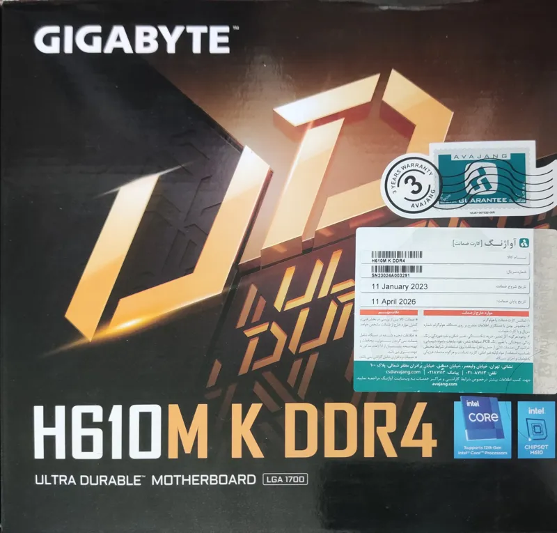 مادربرد گیگابایت H610M-K DDR4