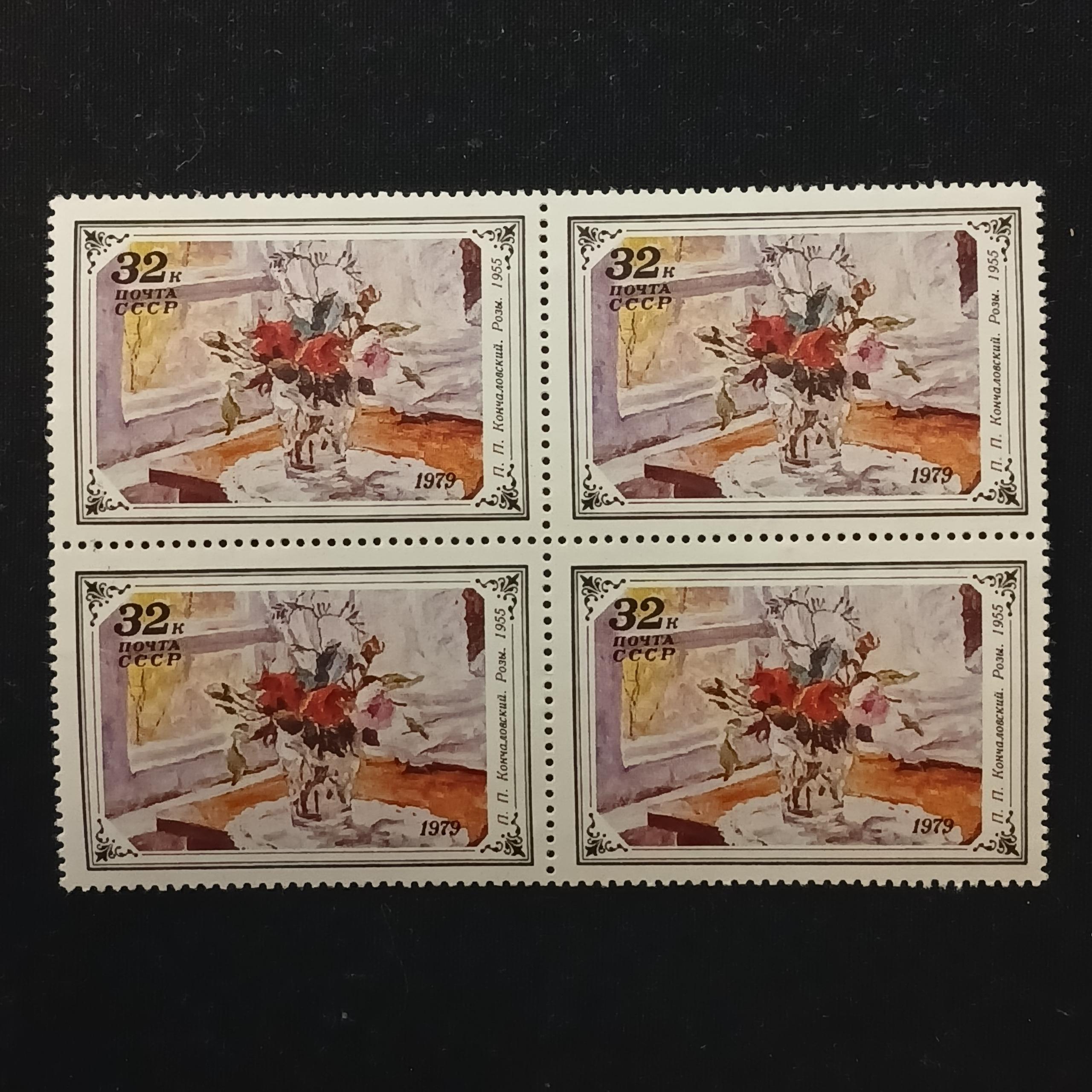 بلوک تابلویی شوروی یک رقم نقاشی گلدان