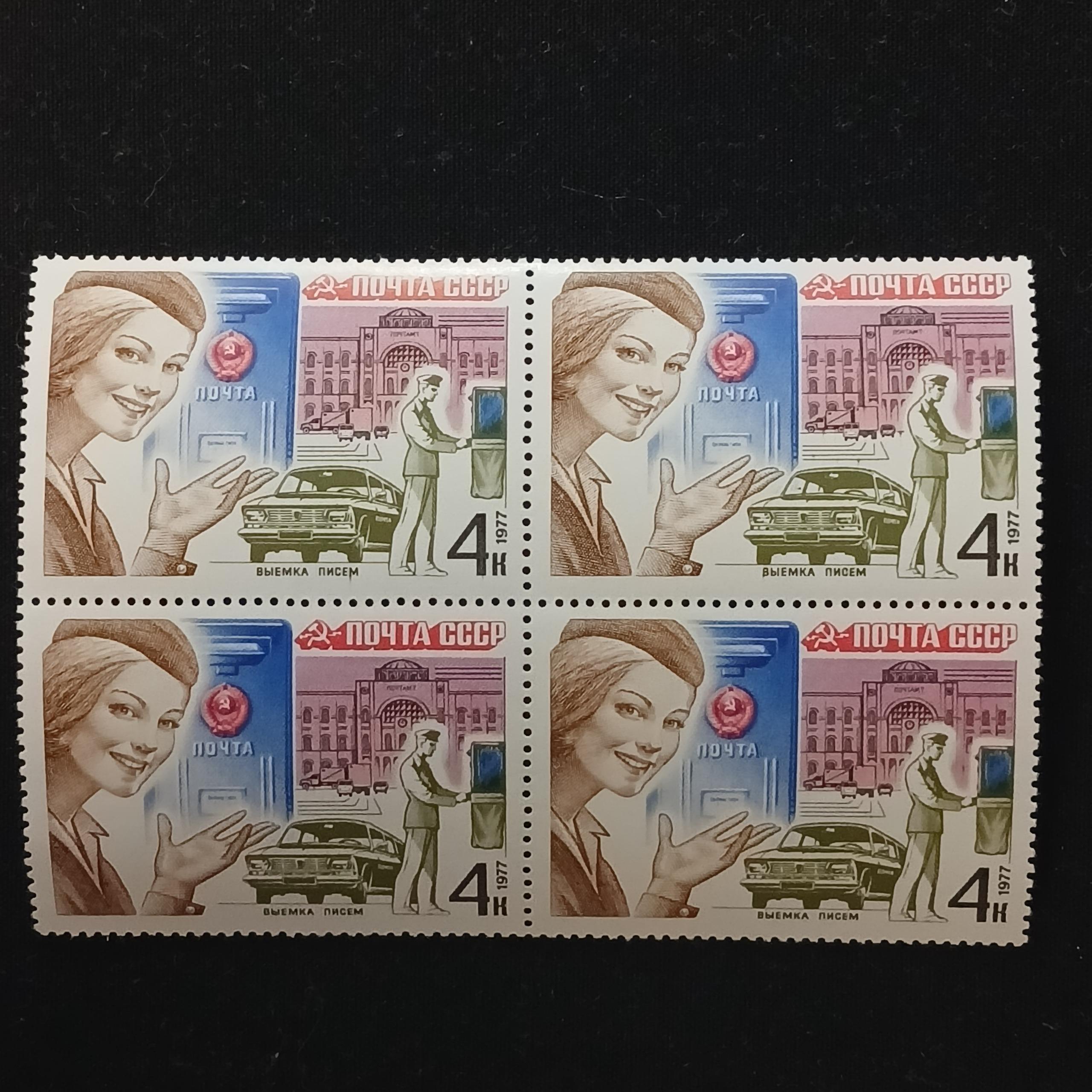 تمبر شوروی بلوک یک رقم خودروسازی