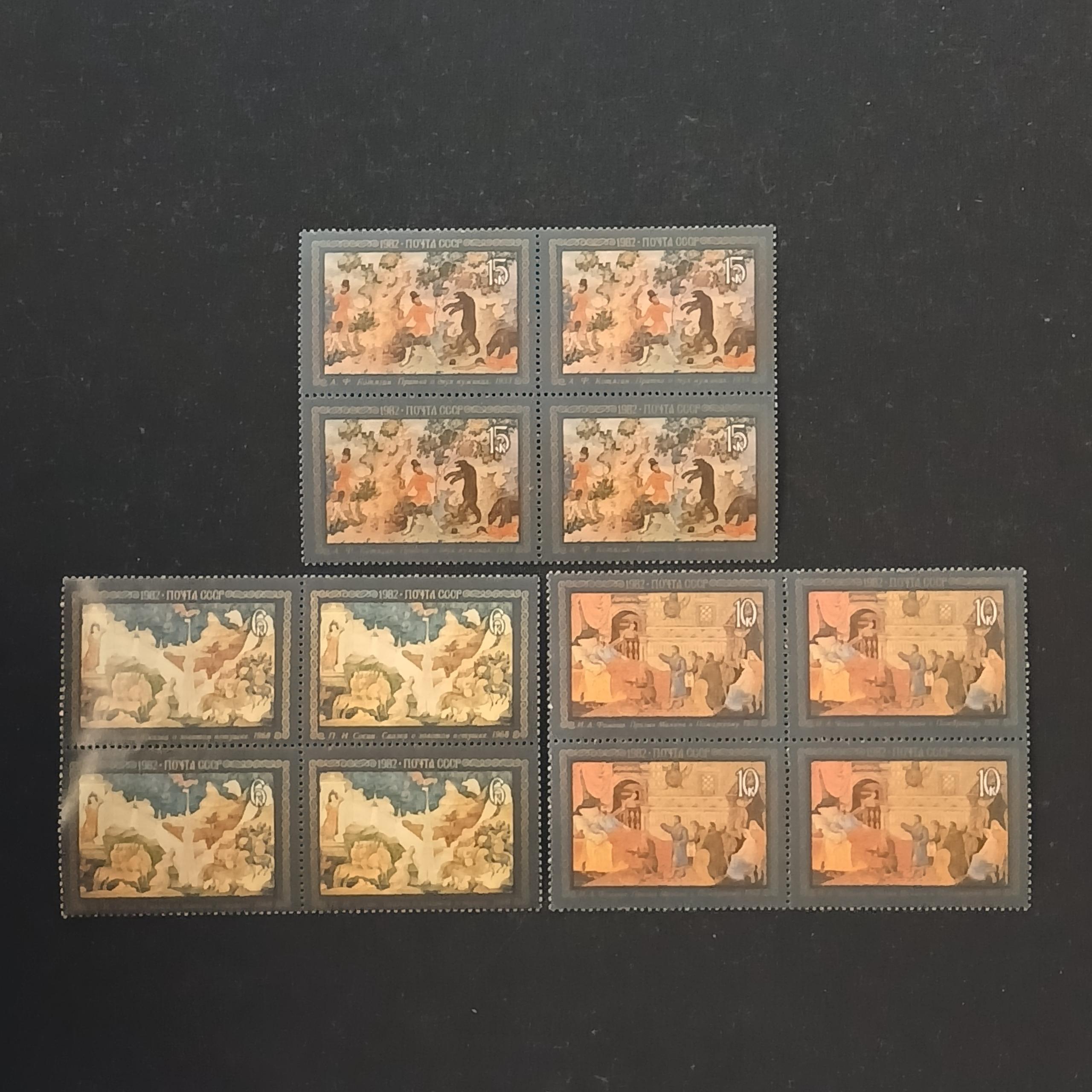 تمبر شوروی بلوک سه رقم مینیانورها