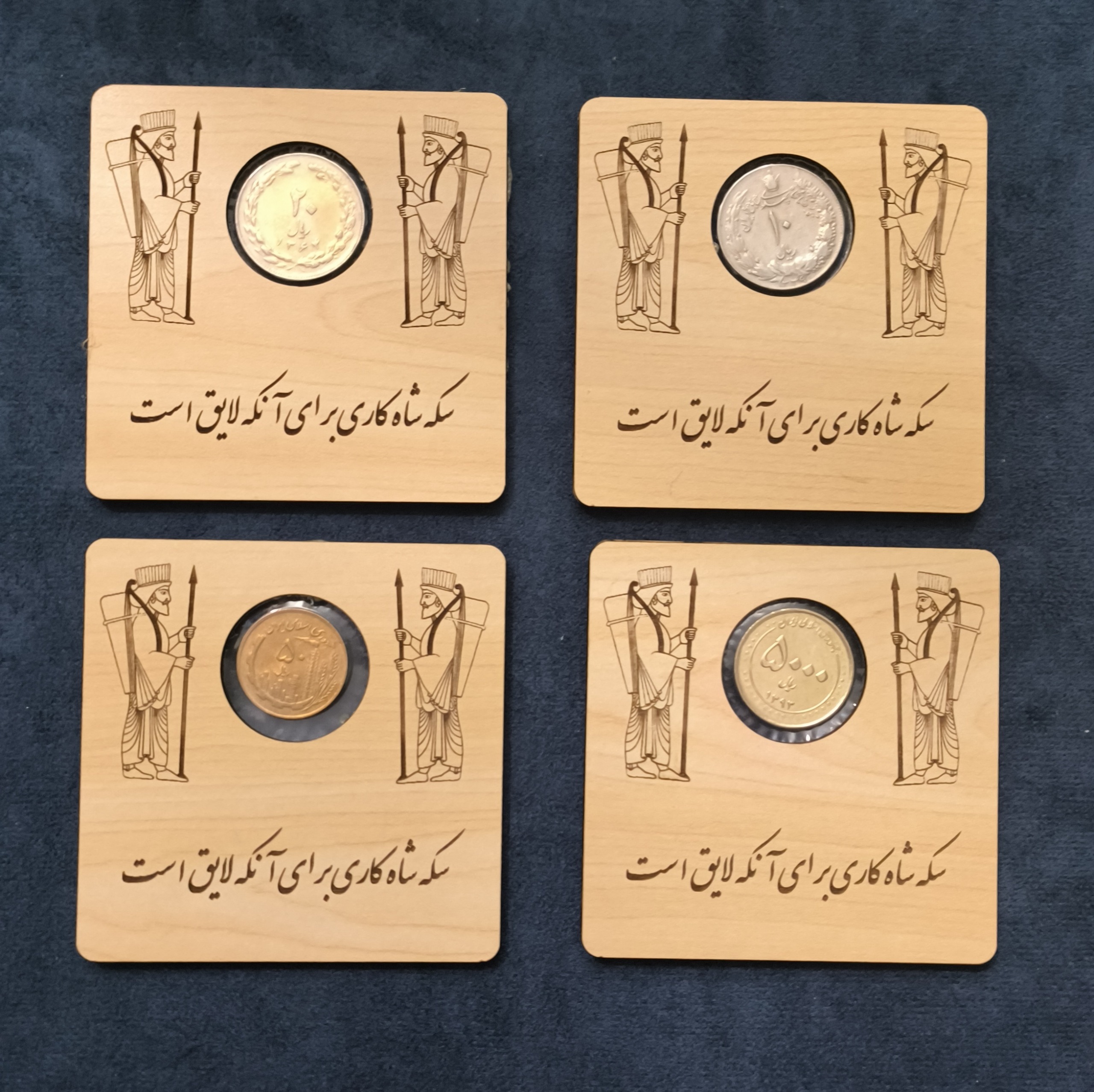 پک مختلف سکه شاه کاری برای آنکه لایق است