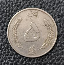 سکه