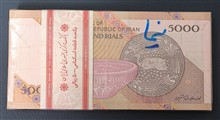 بسته