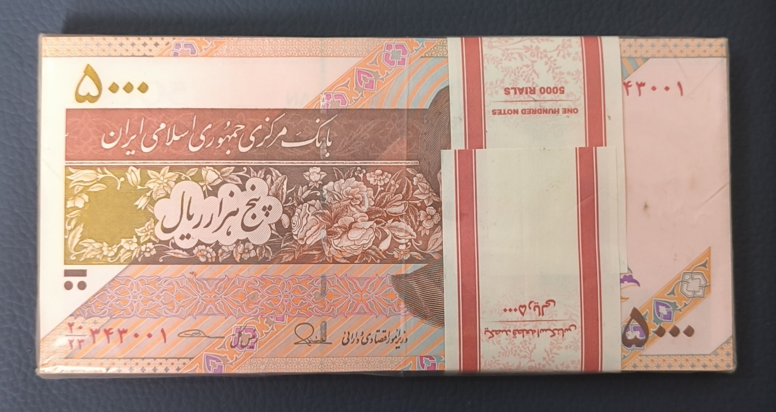بسته کامل 500 تومانی طیب نیا . سیف
