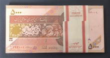 بسته