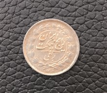 سکه
