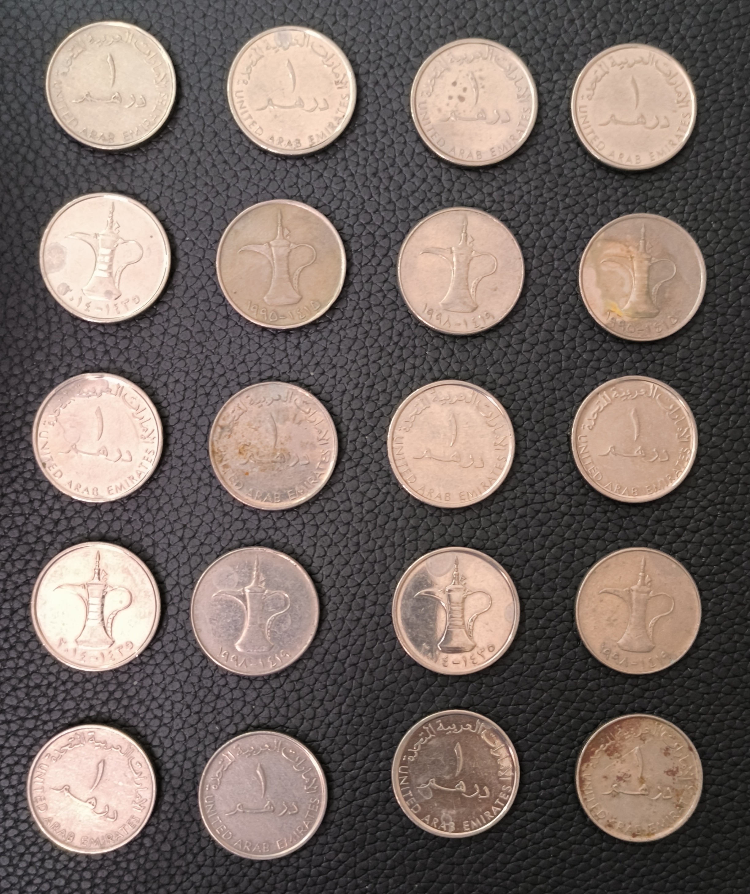 20 سکه یک درهم امارات در سال های مختلف