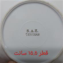 دیوارکوب