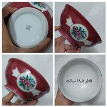 کاسه