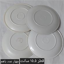 پیش