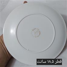 بشقاب