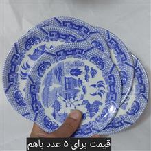 پیش