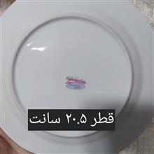 بشقاب
