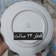 پیش