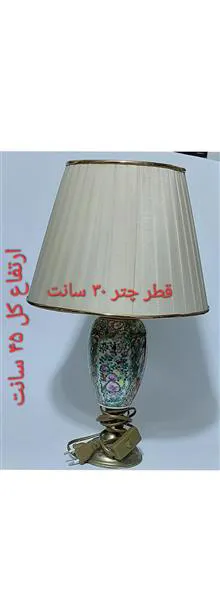 آباژور