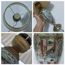آباژور